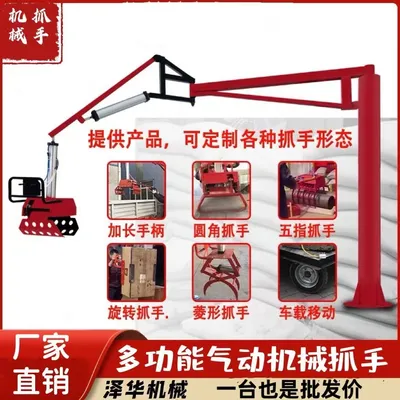 巍山彝族回族自治县雄克卡盘爪schunk机械抓手303542PZN-plus 100-1-IS汰慷秒报价