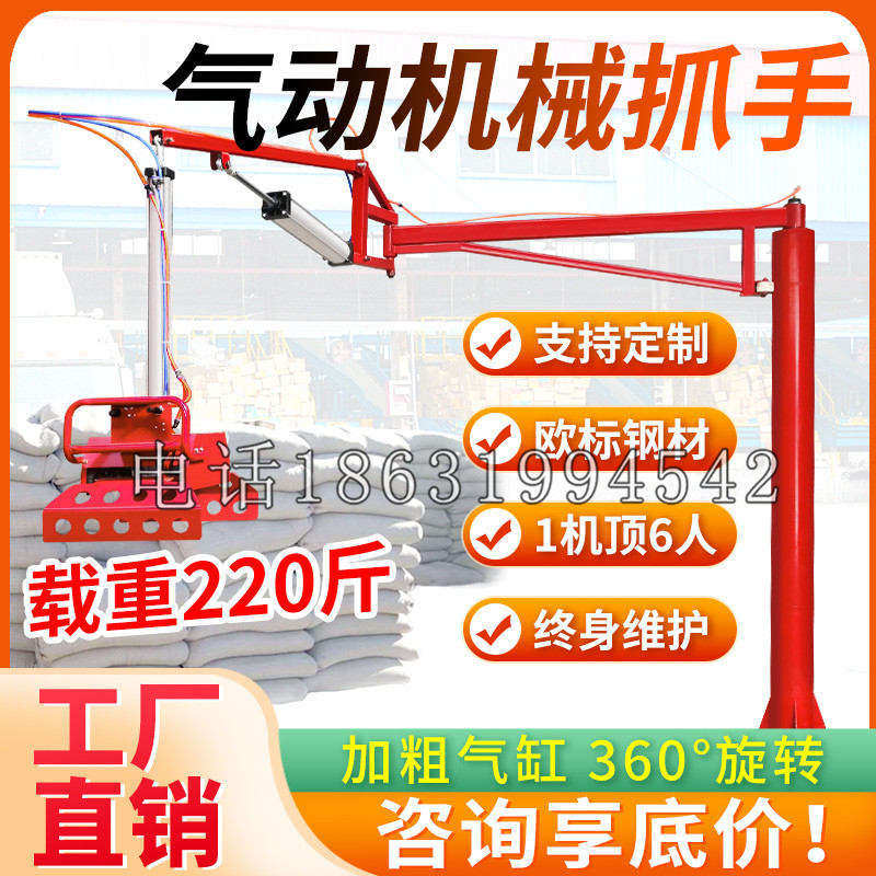 巍山彝族回族自治县凯富 Jupiter木星电动液压机械臂制作 主从机器人机械抓手