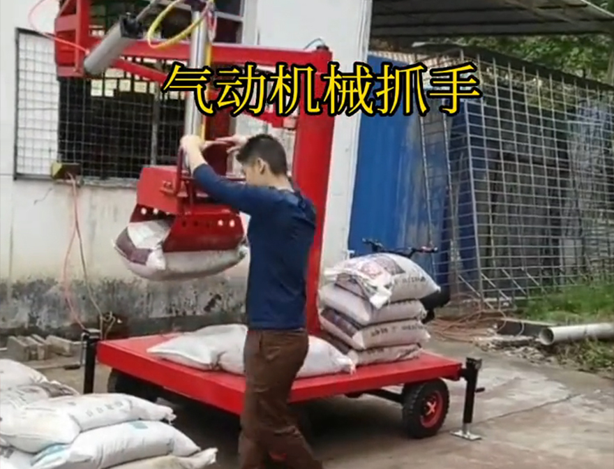 巍山彝族回族自治县机械抓手机械抓手处理助力机械臂巍山彝族回族自治县气动助力机械臂机械抓手甘蔗毛竹抓价格